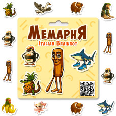 Брелок дерев'яний Italian brainrot BR-003