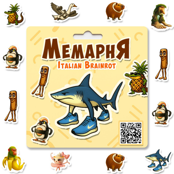 Брелок дерев'яний Italian brainrot BR-004