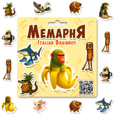 Брелок дерев'яний Italian brainrot BR-006