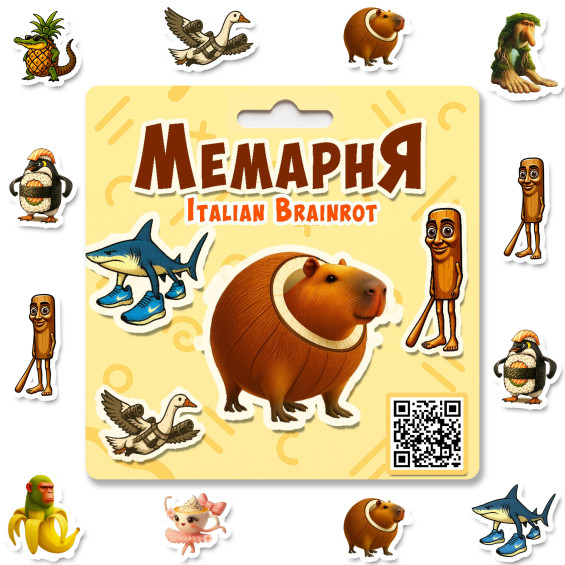 Брелок дерев'яний Italian brainrot BR-007