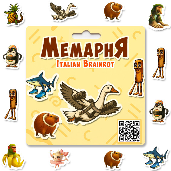 Брелок дерев'яний Italian brainrot BR-008