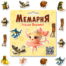Брелок дерев'яний Italian brainrot BR-009