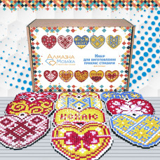 АЛМАЗНА ВИШИВКА (КОМПЛЕКТ) - Сердечки двосторонні у картонній коробці