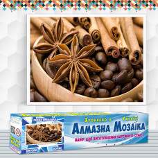 Алмазна вишивка (набір) Ароматна кава з прянощами