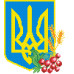 Алмазна вишивка (набір) Герб та калина Алмазна вишивка (набір) Герб та калина
