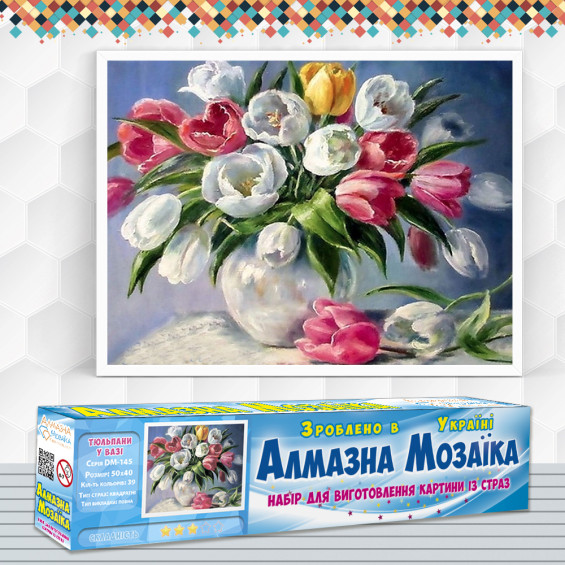Алмазна вишивка (набір) Тюльпани у вазі