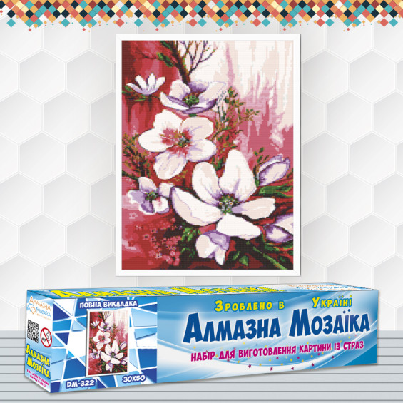 Алмазна вишивка (набір) Гілка магнолії