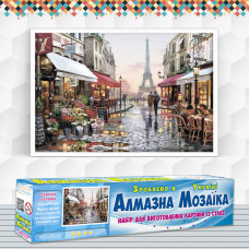 Алмазна вишивка (набір) Вулочка Парижу