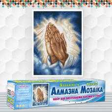 Алмазна вишивка (набір) Молитва
