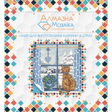 Алмазна вишивка (набір) Зима (пори року)