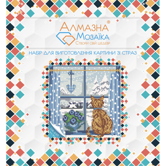 Алмазна вишивка (набір) Зима (пори року)