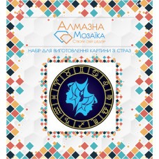 Алмазна вишивка (набір) Близнюки