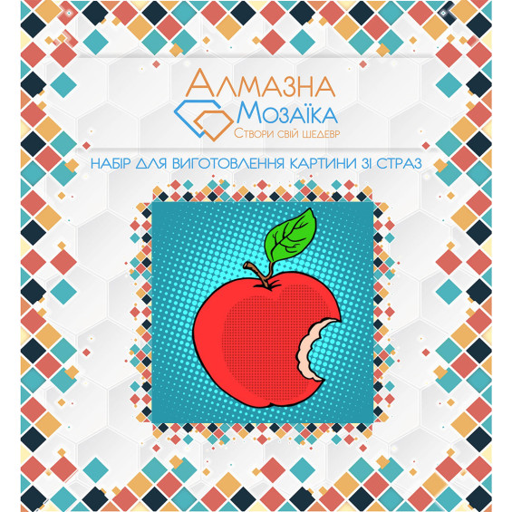 Алмазна вишивка (набір UA) Яблуко