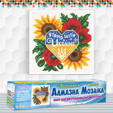 Алмазна вишивка (набір) STAND WITH UKRAINE Алмазна вишивка (набір) STAND WITH UKRAINE