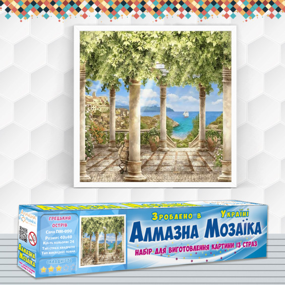Алмазна вишивка (набір) Грецький острів