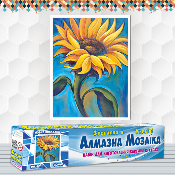Diamond embroidery (set) Shining sunflower