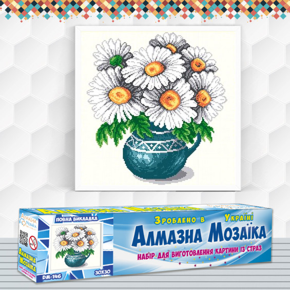 Алмазна вишивка (набір) Букет ромашек