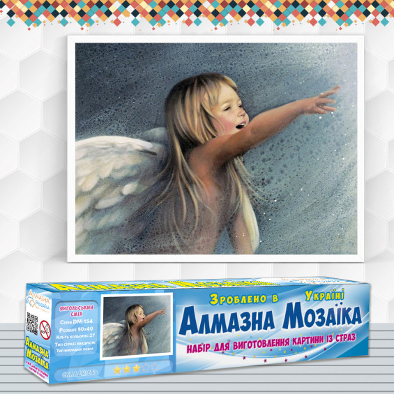 Алмазна вишивка (набір) Ангельський сміх
