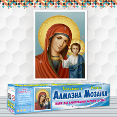 Алмазна вишивка (набір) Ікона"Божої Матері"