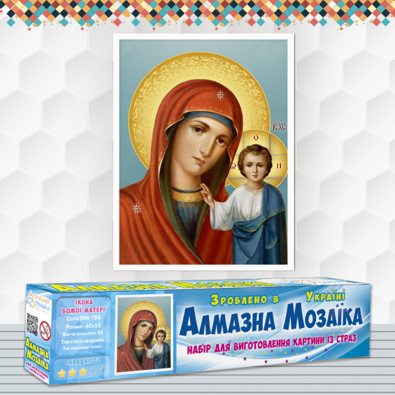 Алмазна вишивка (набір) Ікона"Божої Матері"