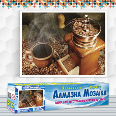 Алмазна вишивка (набір) Свіжозмеленна кава