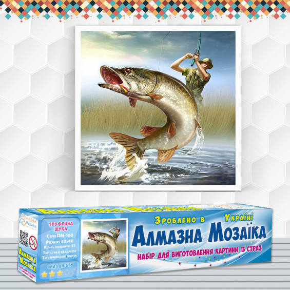 Алмазна вишивка (набір) Трофейна щука