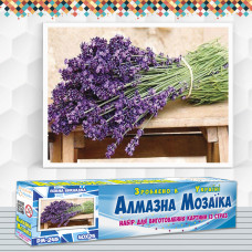 Алмазна вишивка (набір) Квітуча лаванда