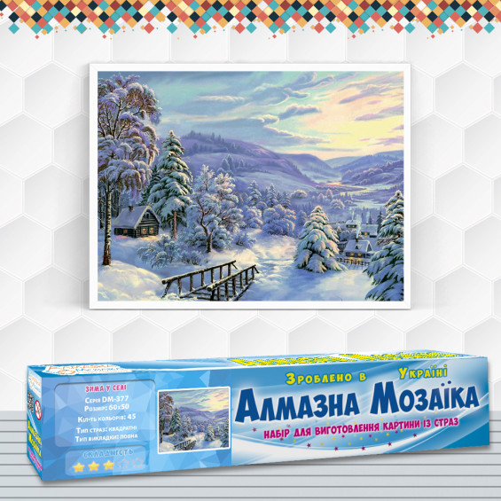 Алмазна вишивка (набір) Зима в селі