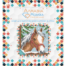 Алмазна вишивка (набір) Кінь