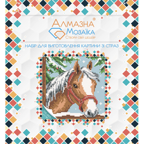 Алмазна вишивка (набір) Кінь