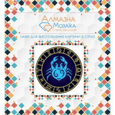 Алмазна вишивка (набір) Рак