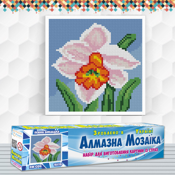 Алмазна вишивка (набір) Маленький нарцис