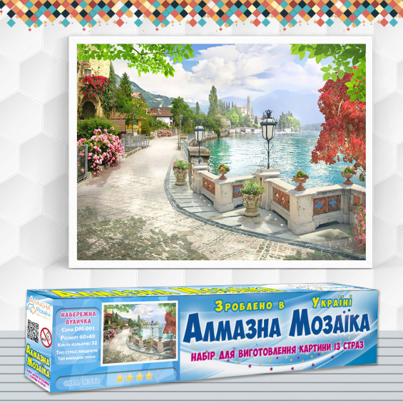 Алмазна вишивка (набір) Набережна вулиця