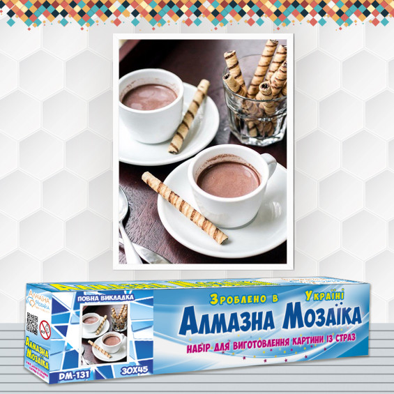 Алмазна вишивка (набір) Кава для двох