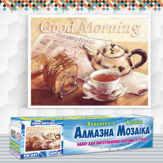 Алмазна вишивка (набір) Good morning