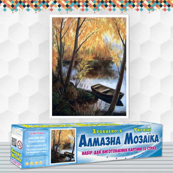 Алмазна вишивка (набір) Біля річки