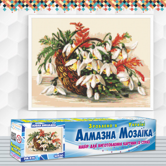 Алмазна вишивка (набір) Квіти в корзинці