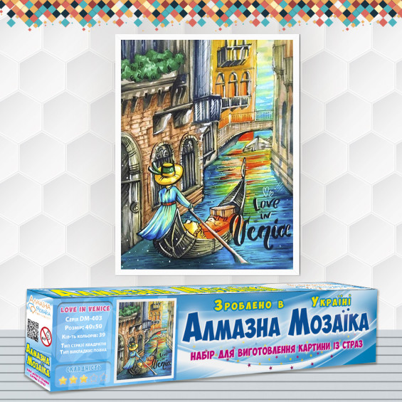 Алмазна вишивка (набір) LOVE IN VENICE