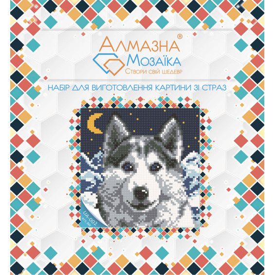 Алмазна вишивка (набір) Хаскі