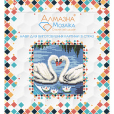 Алмазна вишивка (набір) два лебедя