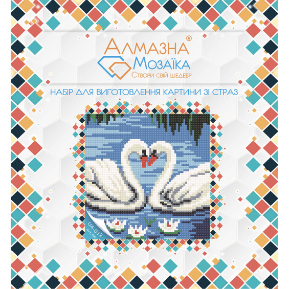 Алмазна вишивка (набір) два лебедя