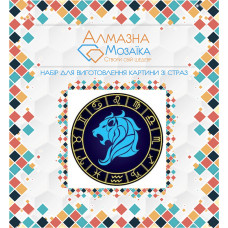 Алмазна вишивка (набір) Лев