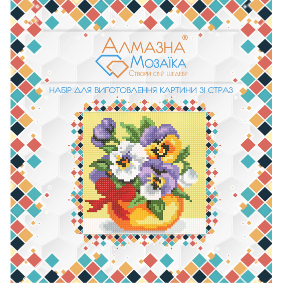 Алмазна вишивка (набір) Фіалки в горщику