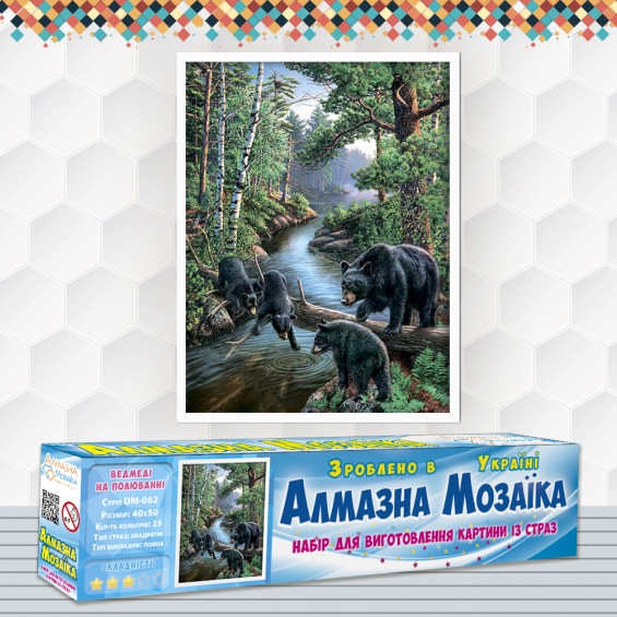 Алмазна вишивка (набір) Ведмеді на полюванні