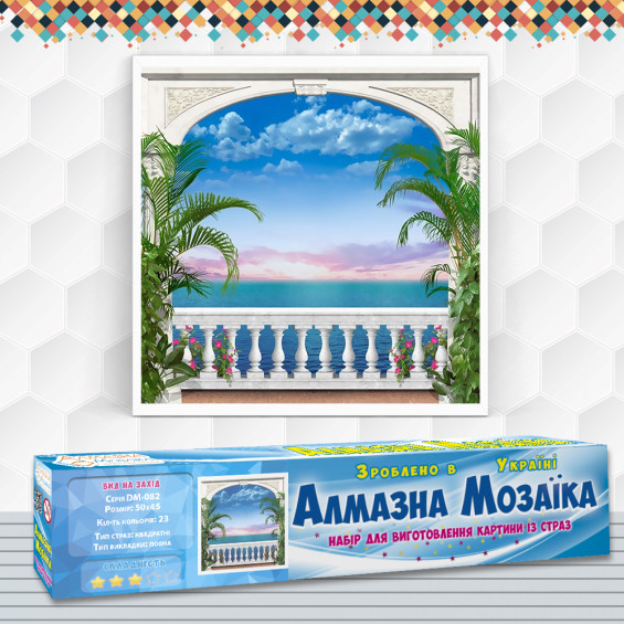 Алмазна вишивка (набір) Вид на захід сонця