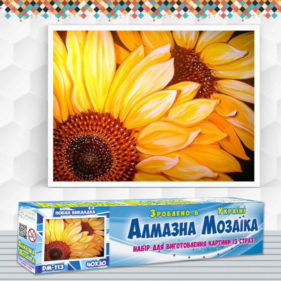 Diamond embroidery (set) Blooming sunflowers