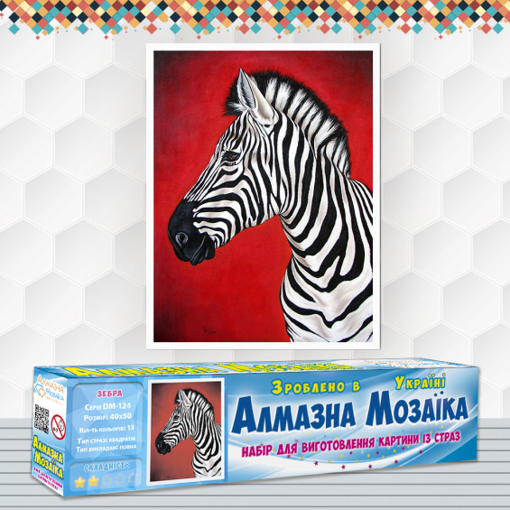 Diamond embroidery (set) Zebra