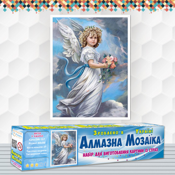 Алмазна вишивка (набір) Ангел в хмарах