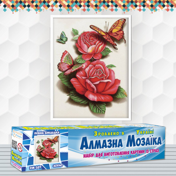 Алмазна вишивка (набір) Метелики на трояндах