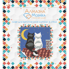 Алмазна вишивка (набір) Коти на даху